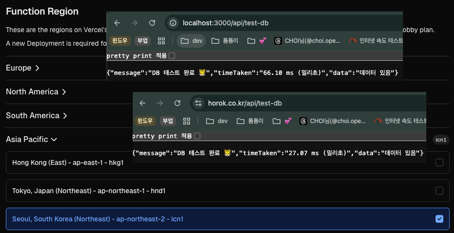 [성능 최적화] 내 사이트가 유독 느렸던 이유