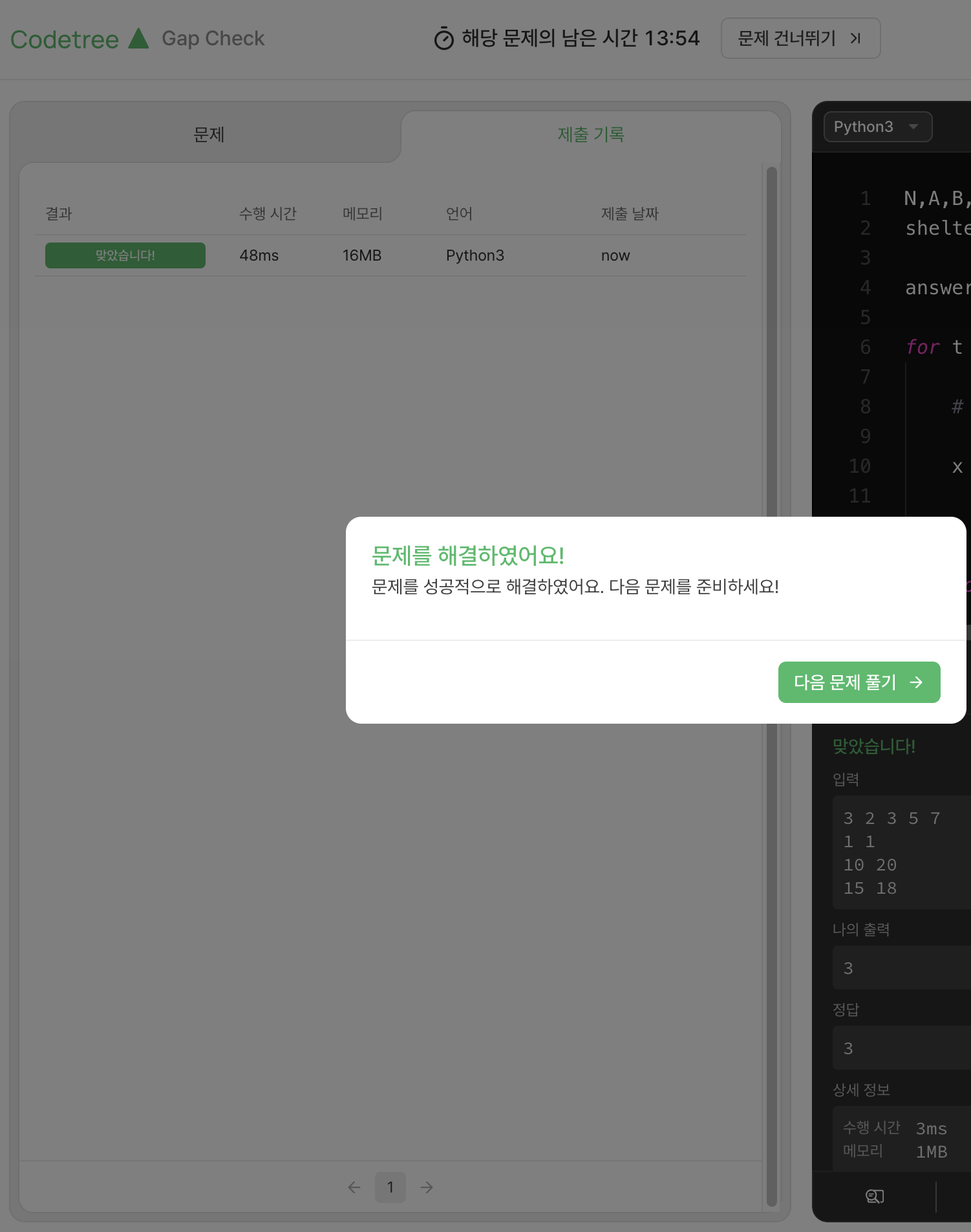 스크린샷 2026-05-25 22.47.45.png
