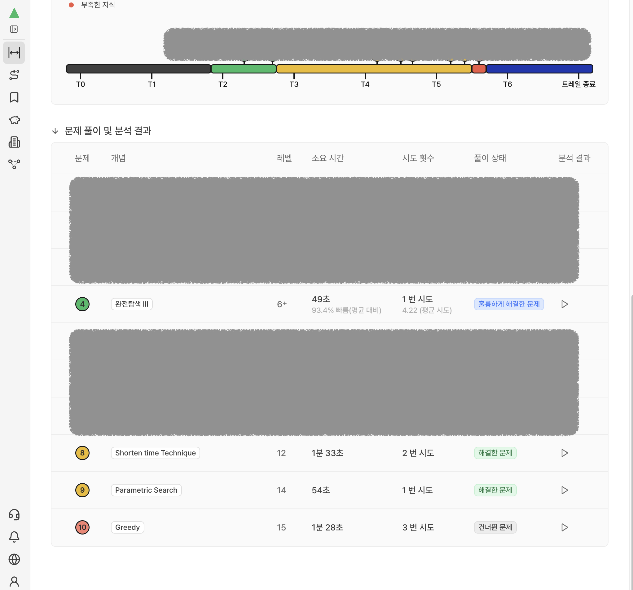 스크린샷 2026-05-25 22.58.18.png