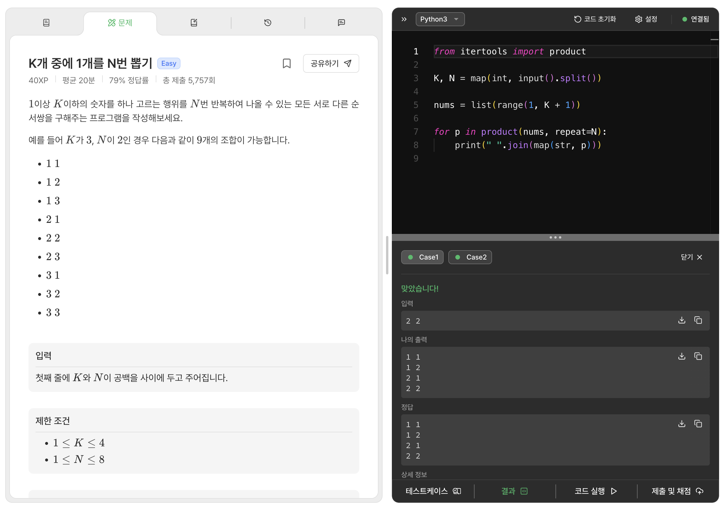 스크린샷 2026-06-02 00.12.06.png