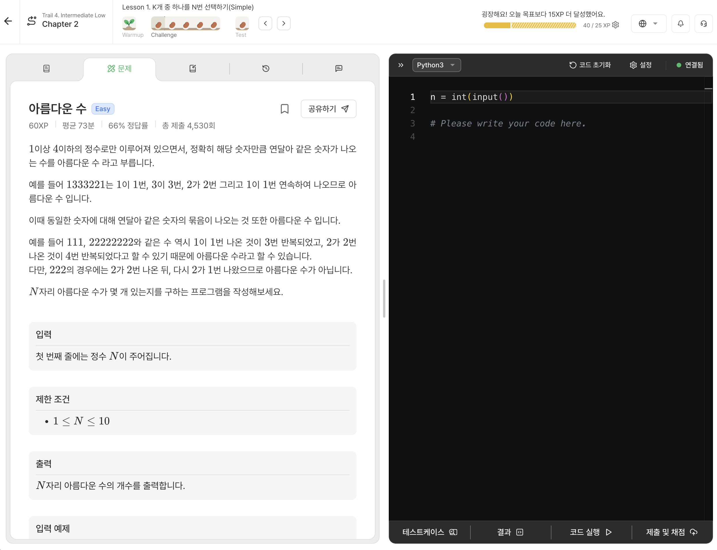 스크린샷 2026-06-02 00.09.48.png