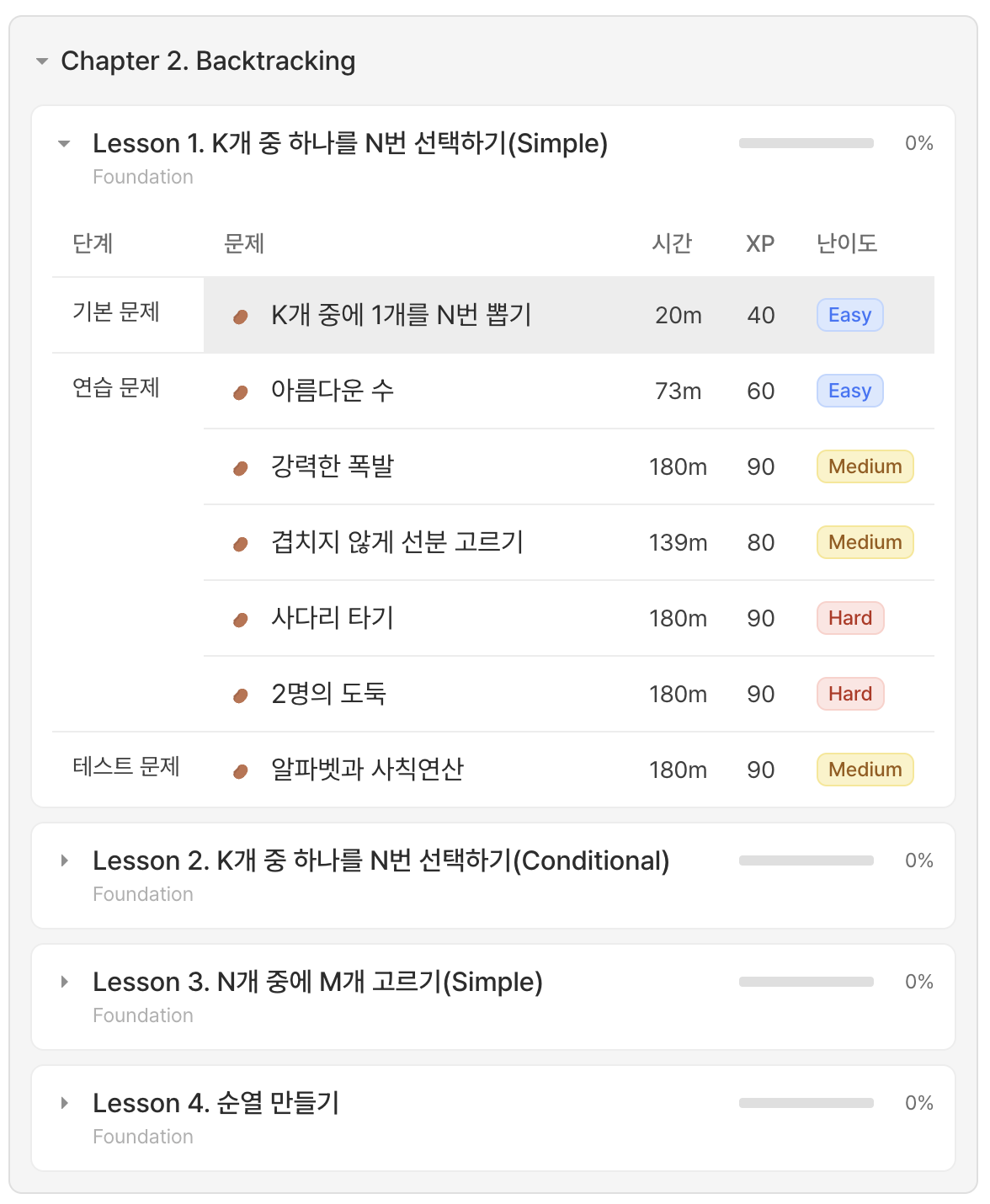 스크린샷 2026-06-01 23.57.53.png