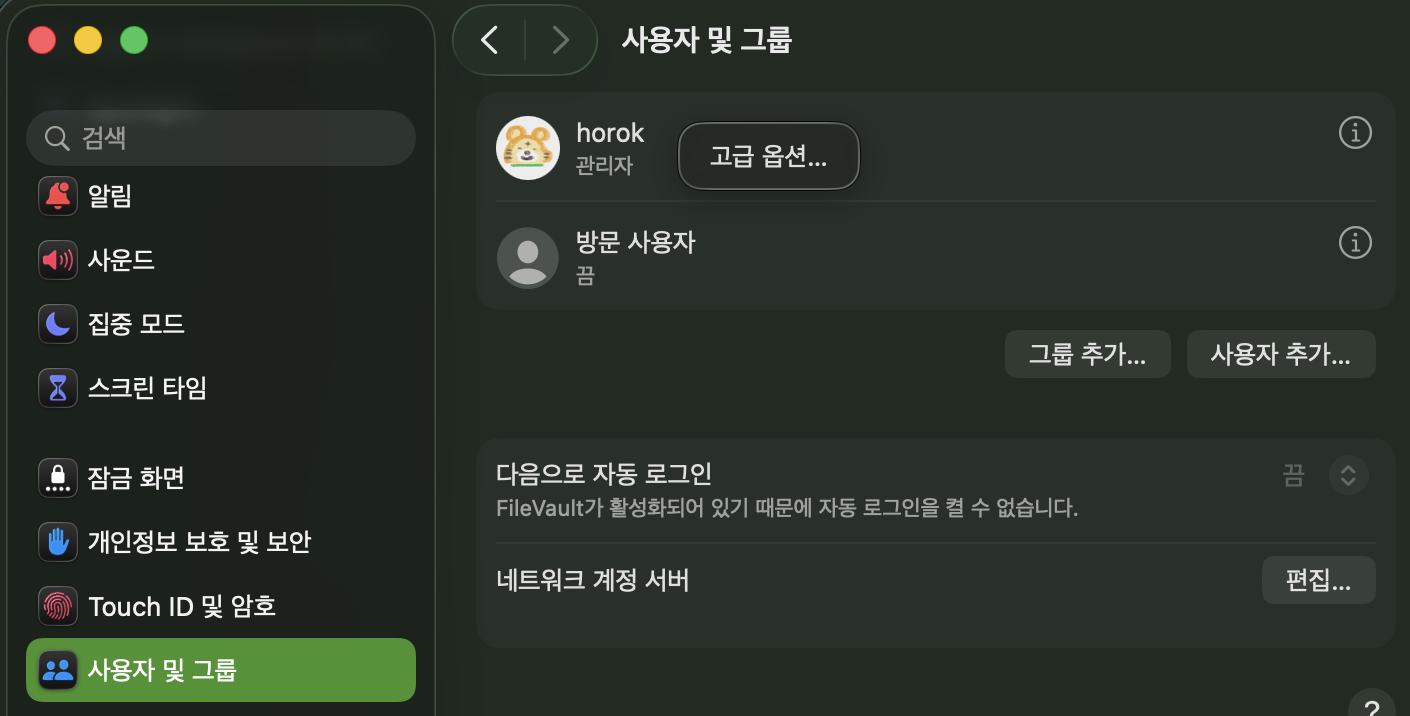 스크린샷 2026-03-21 20.13.56.png