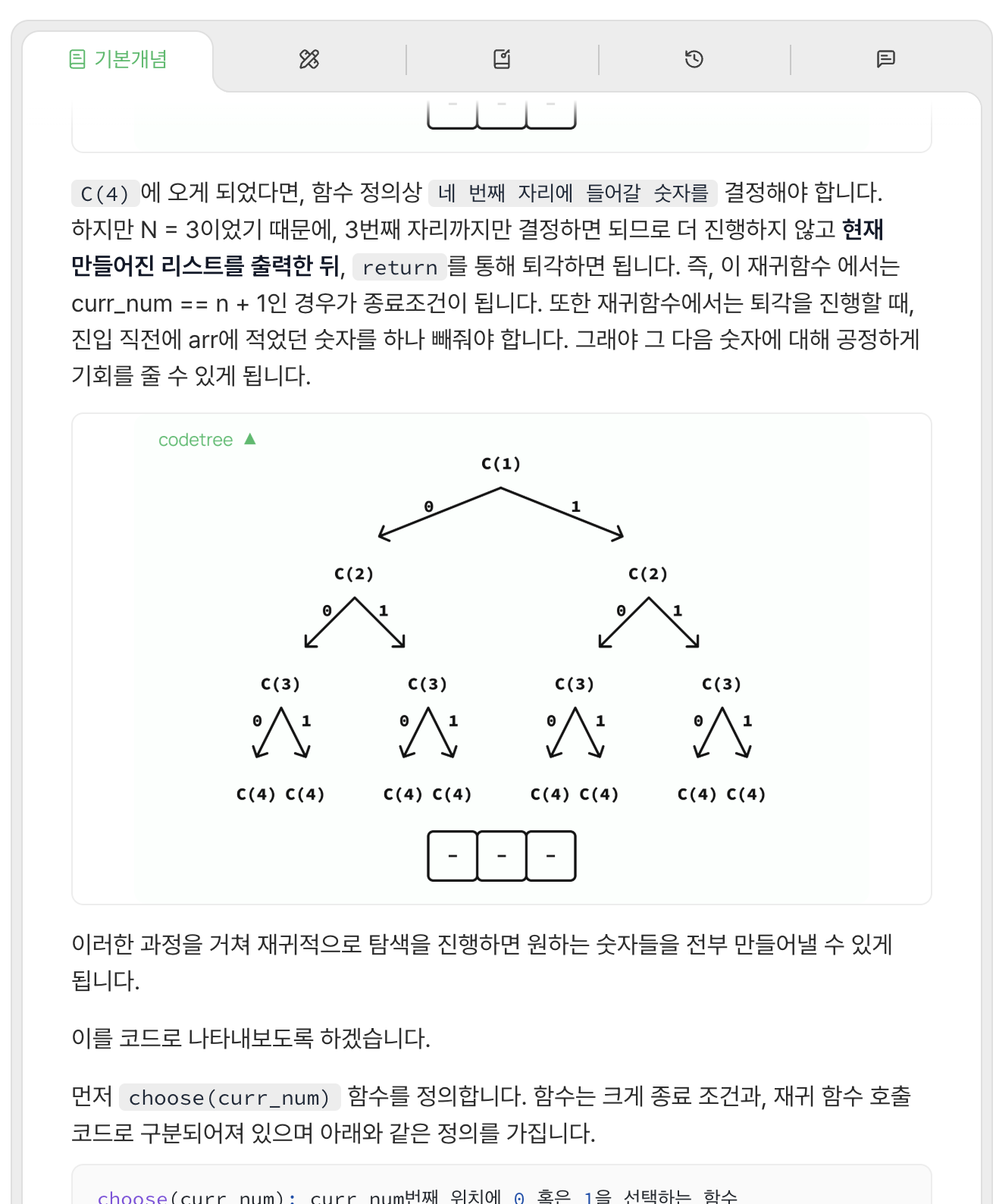 스크린샷 2026-06-02 00.00.41.png