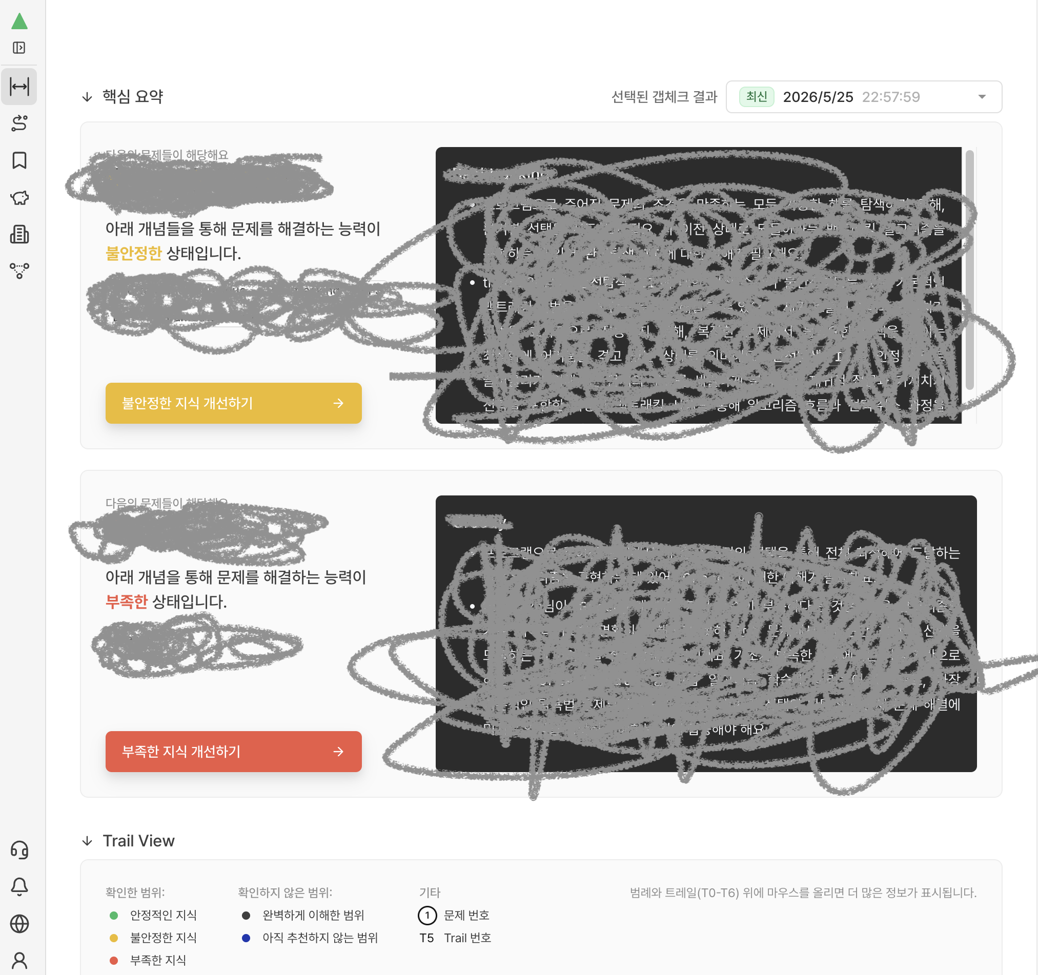 스크린샷 2026-05-25 22.58.16.png