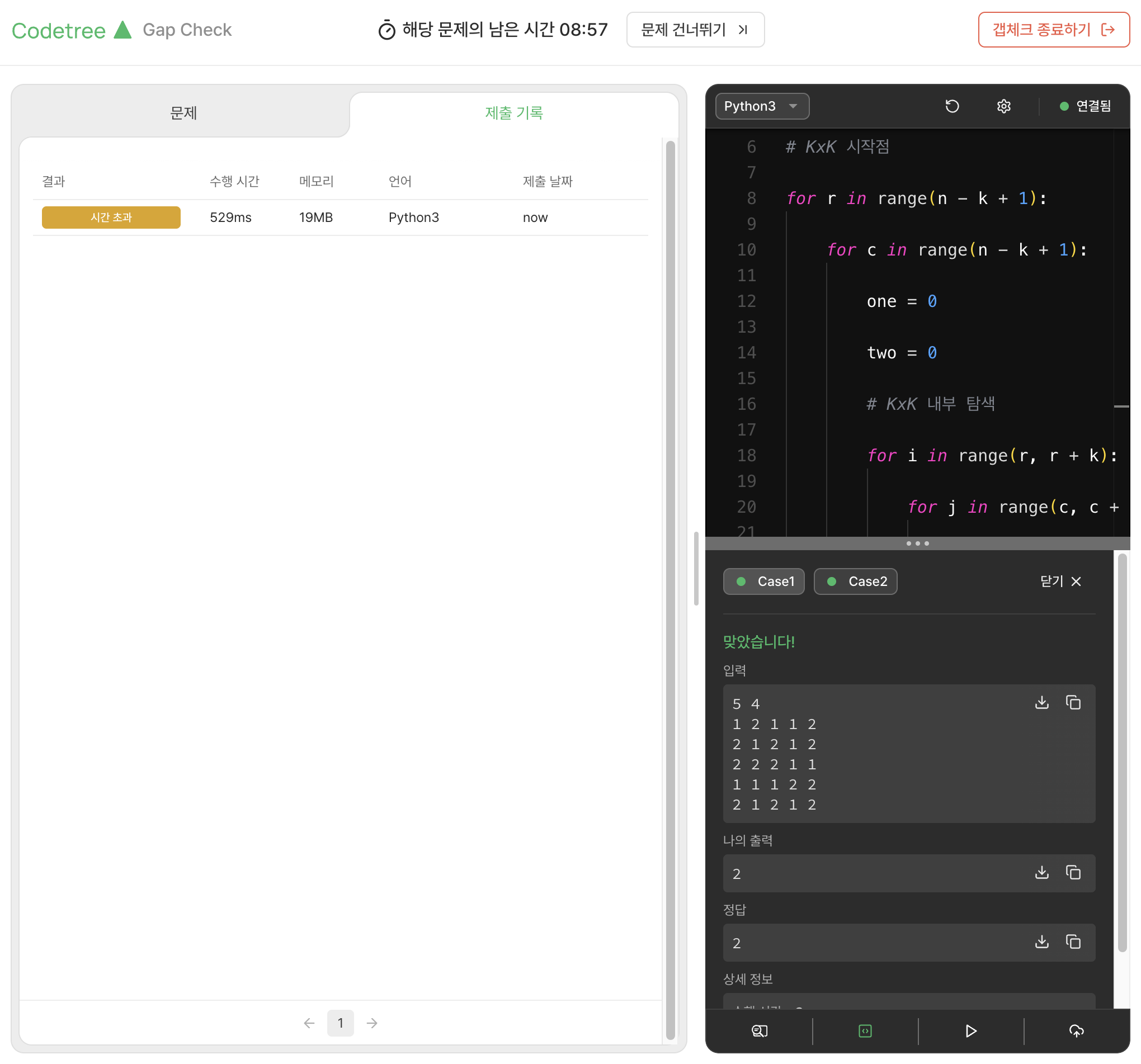 스크린샷 2026-05-25 22.53.03.png