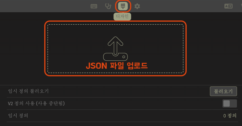 upload_json_usevia