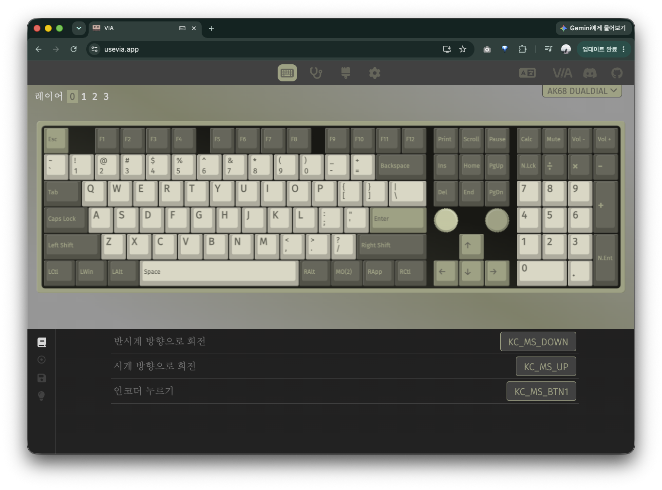keyboard_usevia1